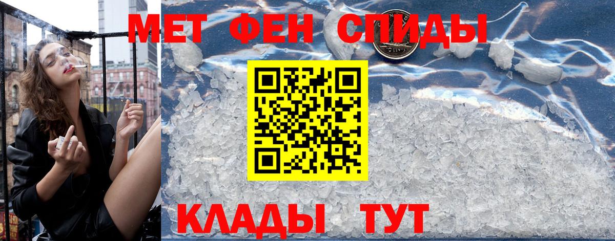 Amphetamine 98%  Amphetamine  Карасук  АМФ  Вход с VPN 