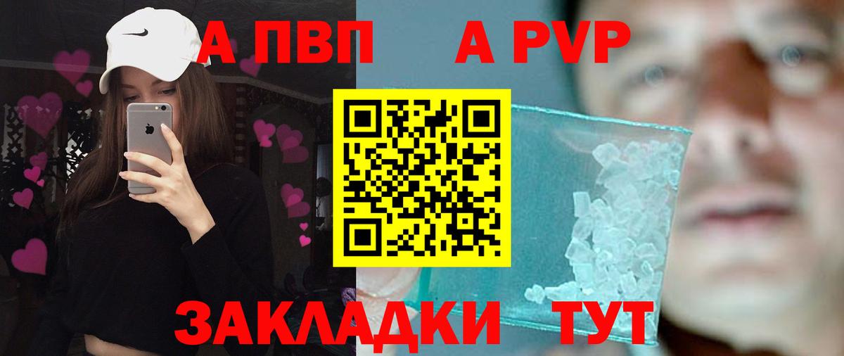 Alpha-PVP СК Карасук