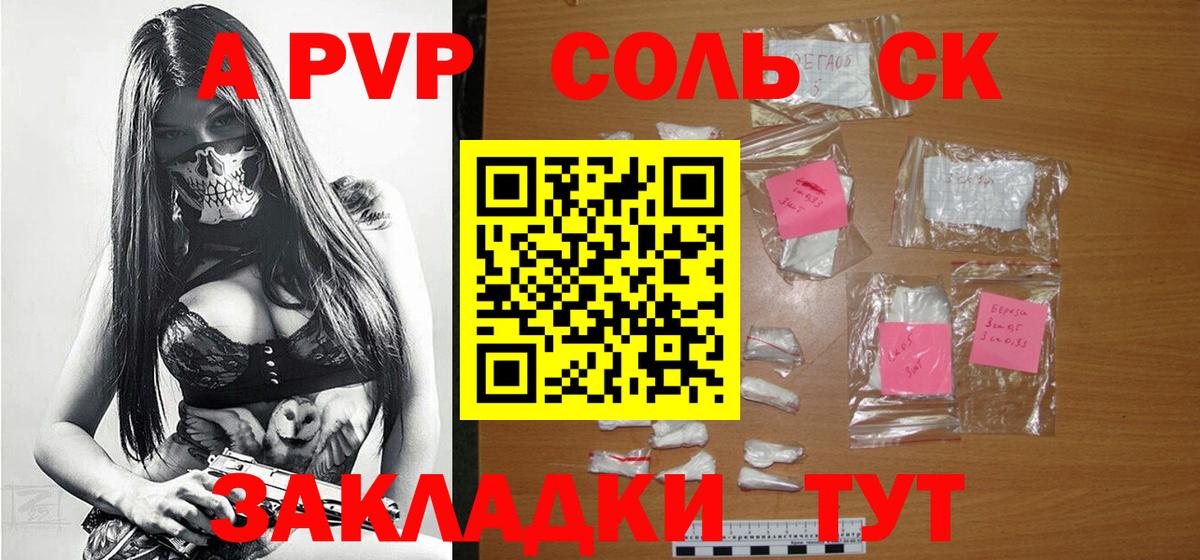 Alpha-PVP  Вход с VPN  Карасук  Alpha PVP СК КРИС  Alfa_PVP Crystall 