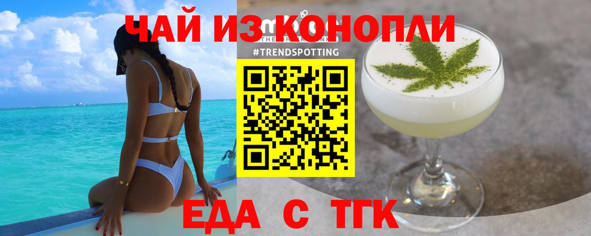 Карасук  Еда ТГК конопля  Вход с VPN 