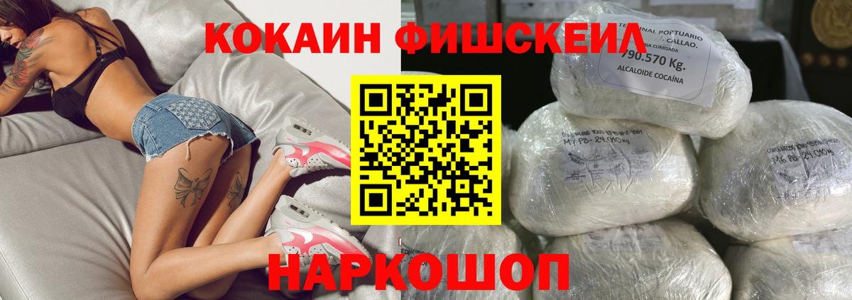 Карасук  Cocaine VHQ  КОКАИН Боливия  Вход с VPN 
