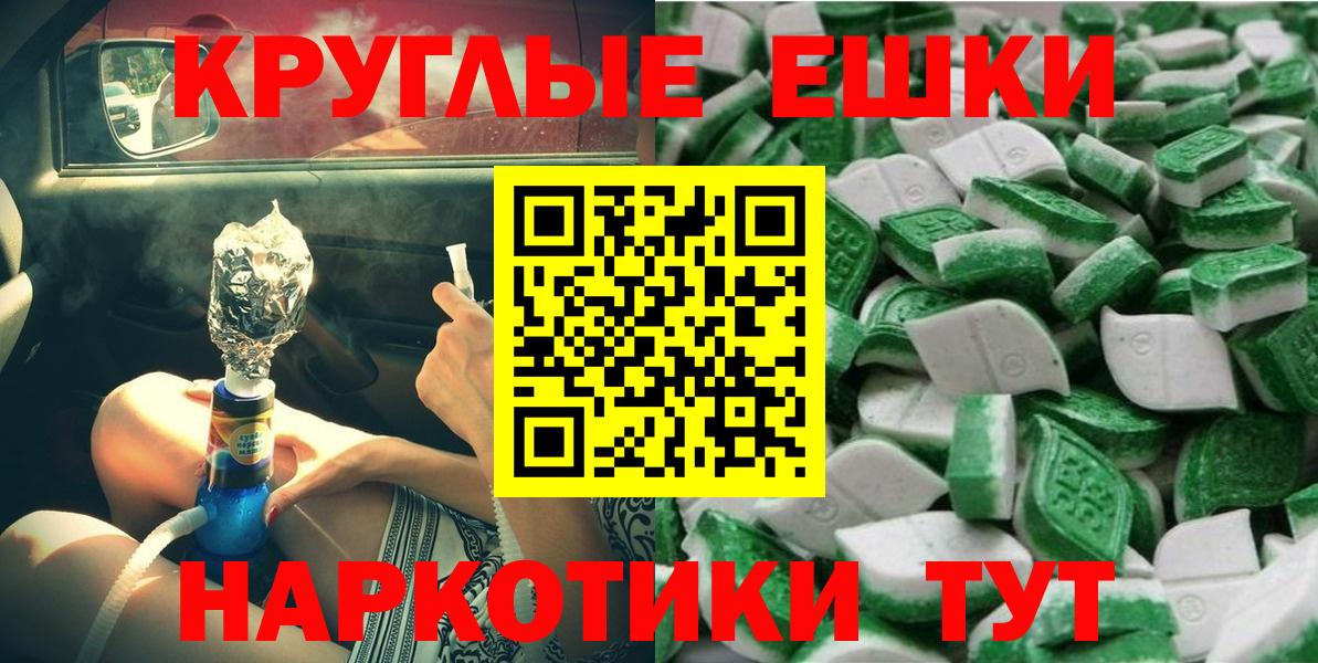 mega онион  площадка официальный сайт  Экстази Дубай  Вход с VPN  Карасук  Ecstasy 280 MDMA 