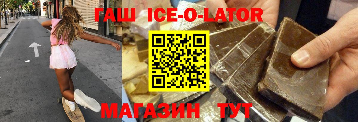 ГАШИШ убойный  где найти   Карасук  Вход с VPN 