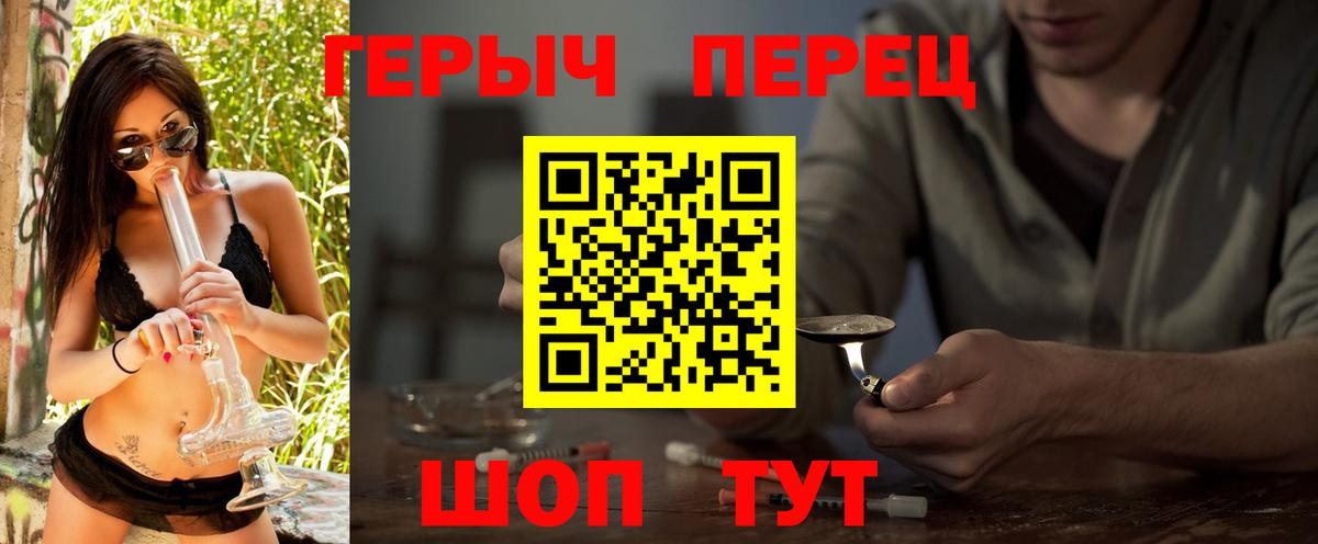 ГЕРОИН VHQ  ГЕРОИН  Карасук  Вход с VPN 