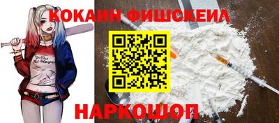 кокаин VHQ Бугуруслан