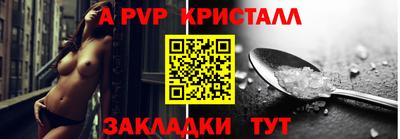 скорость mdpv Будённовск