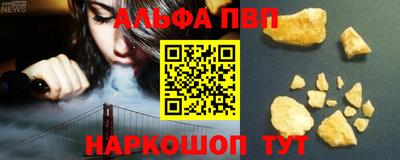 скорость mdpv Будённовск