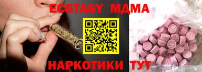 дурь Бузулук