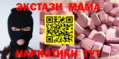 скорость mdpv Будённовск