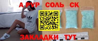 скорость mdpv Будённовск