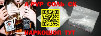 скорость mdpv Будённовск