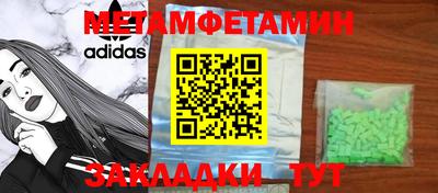 скорость mdpv Будённовск