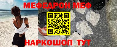 скорость mdpv Будённовск