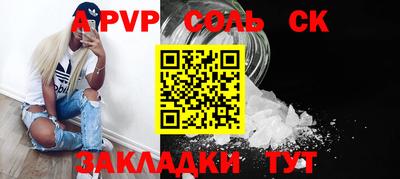 дурь Бузулук