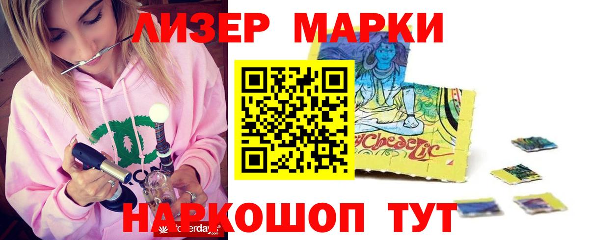 LSD-25 экстази кислота  LSD-25 экстази  Карасук  Вход с VPN 