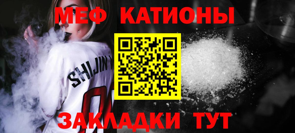 МЕФ мука Карасук