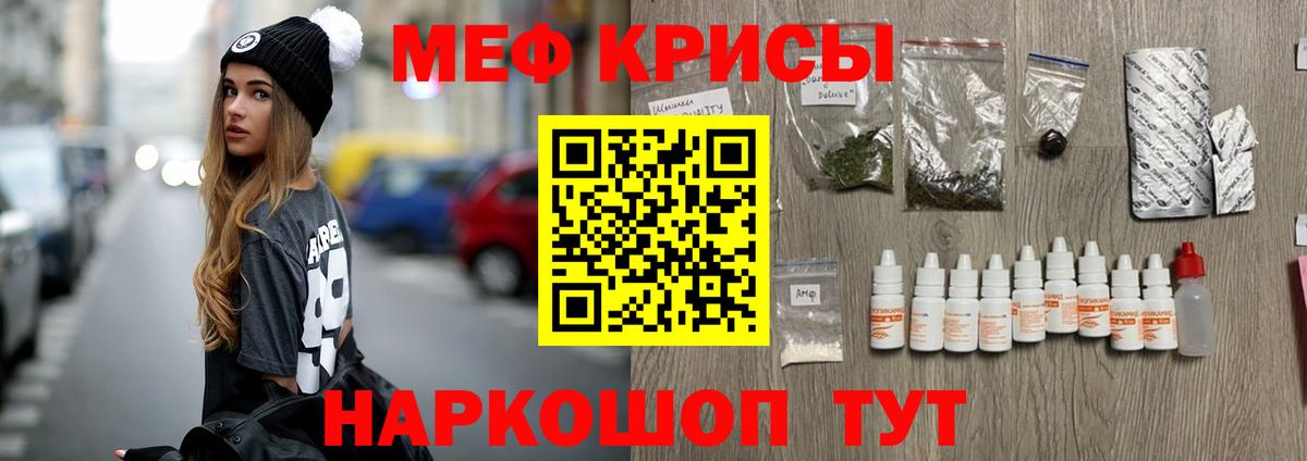 Мефедрон  Вход с VPN  МЯУ-МЯУ кристаллы  Карасук  МЕФ 4 MMC  Мефедрон 