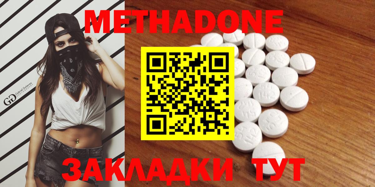 Бошки Шишки  Гашиш  Cocaine  Мефедрон   Карасук  Вход с VPN 