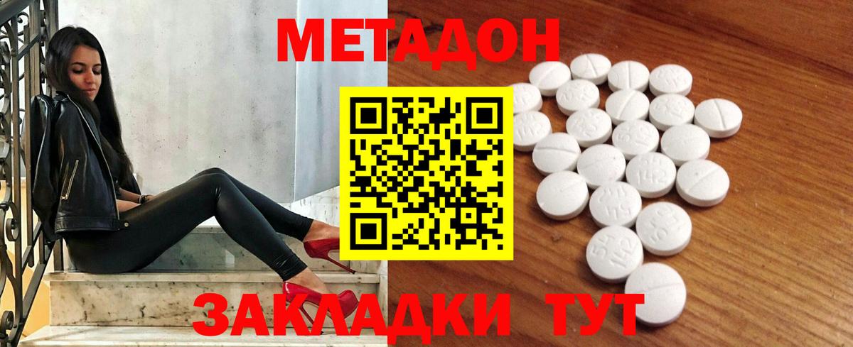 ЭКСТАЗИ Карасук