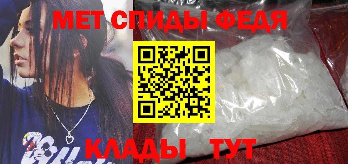 Карасук  Первитин винт  Вход с VPN  Первитин винт 
