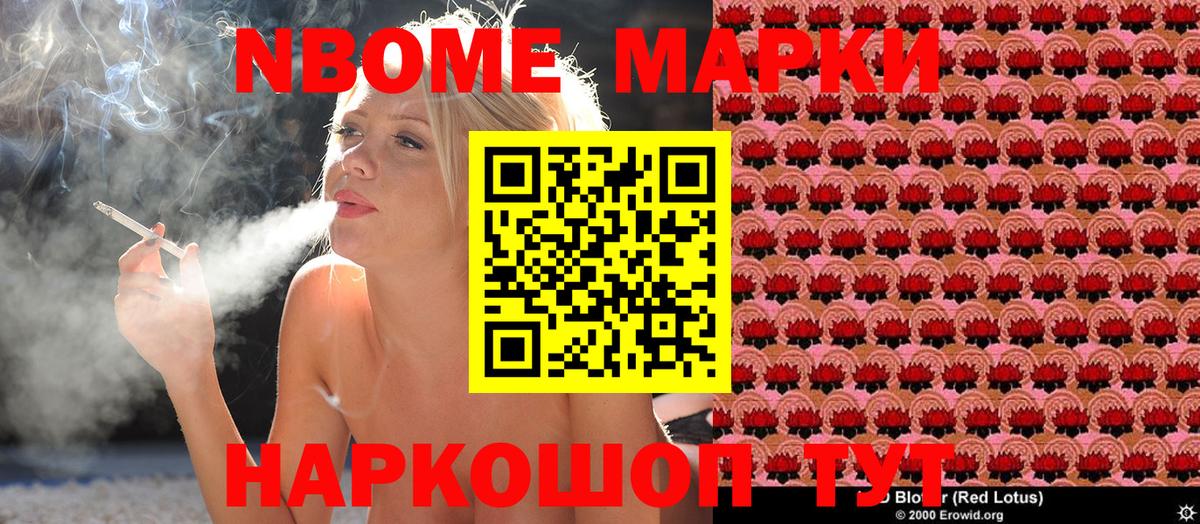 Наркотические марки 1,8мг  Наркотические марки  Вход с VPN  Карасук  Наркотические марки 1,8мг 