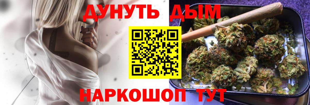 Бошки Шишки AK-47 Карасук