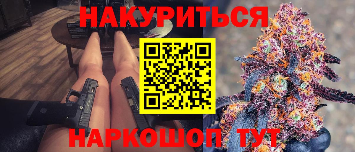 Карасук  Марихуана OG Kush  Бошки марихуана Ganja  Шишки марихуана планчик  Вход с VPN  Бошки марихуана AK-47 